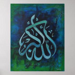 BIG 16X20 ALLAH-U-AKBAR - Islamitisch KunstPoster! Poster