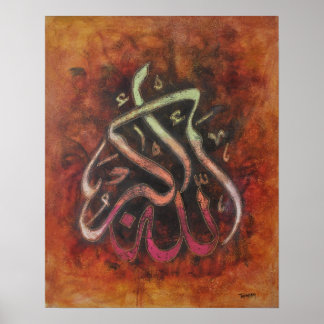 BIG 16X20 ALLAH-U-AKBAR - Islamitisch KunstPoster! Poster