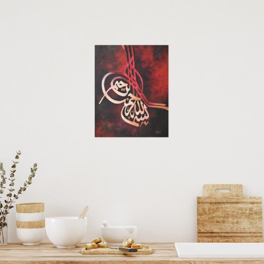BIG 16x20 Bismillah Red Original Islamic Art Print (Keuken)