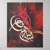 BIG 16x20 Bismillah Red Original Islamic Art Print (Voorkant)