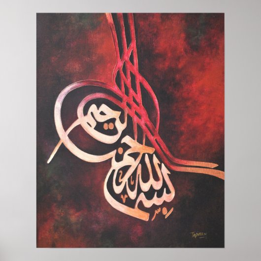 BIG 16x20 Bismillah Red Original Islamic Art Print (Voorkant)