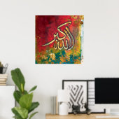 BIG 24-inch x 24-inch Allah-u-Akbar - Islamitisch  Poster (Thuiskantoor)