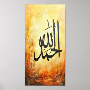 BIG 8x16 Alhamdulillah-Poster - Islamitische Kunst Poster