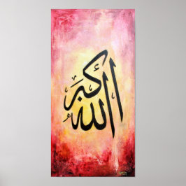 BIG 8x16 Allah-u-Akbar Poster - Islamitische Kunst
