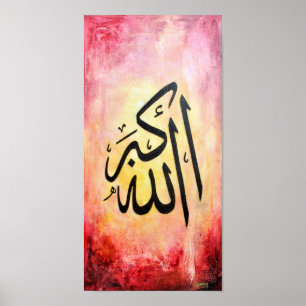 BIG 8x16 Allah-u-Akbar Poster - Islamitische Kunst