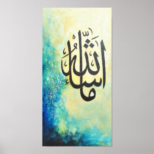 BIG 8x16 Mashallah-Poster - Oorspronkelijke islami Poster (Voorkant)