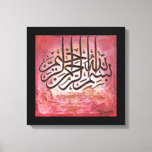 BIG Bismillah - ORIGINAL Islamic Art op Canvas!! Canvas Afdruk