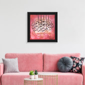 BIG Bismillah - ORIGINELE Islamitische kunst op do Canvas Afdruk (Insitu (Woonkamer))