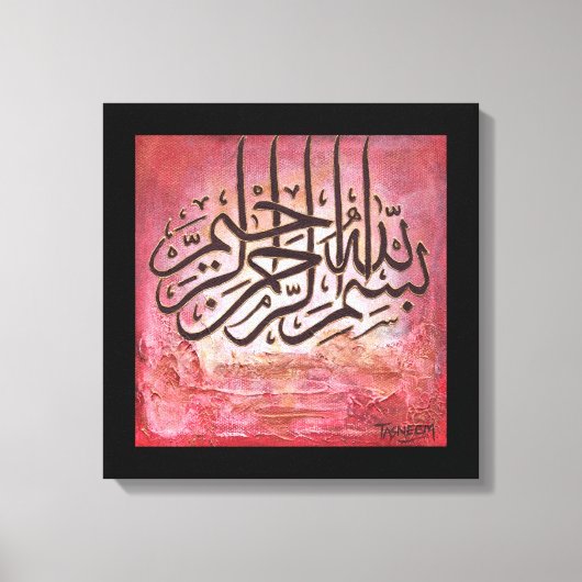 BIG Bismillah - ORIGINELE Islamitische kunst op do Canvas Afdruk (Voorkant)