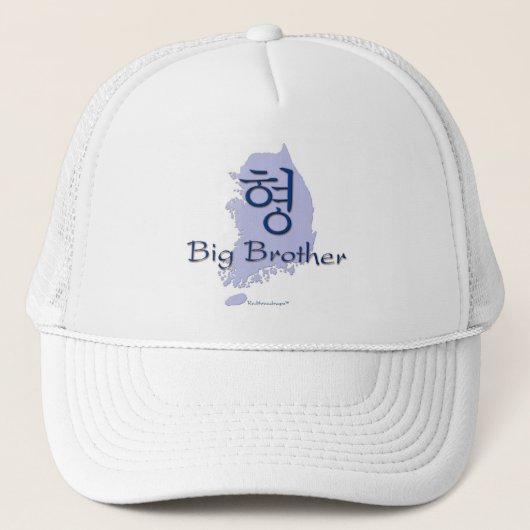 Big Brother (van een jongen) Korea Trucker Pet (Voorkant)