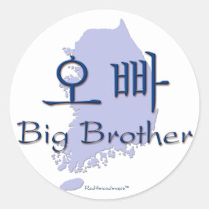 Big Brother (van een meisje) Korea Ronde Sticker