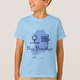 Big Brother (van een meisje) Korea T-shirt