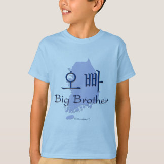 Big Brother (van een meisje) Korea T-shirt