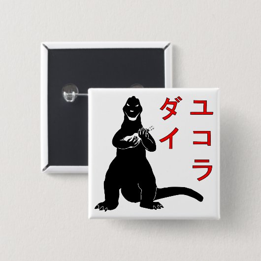 Big in Japan Button (Voorkant /achterkant)