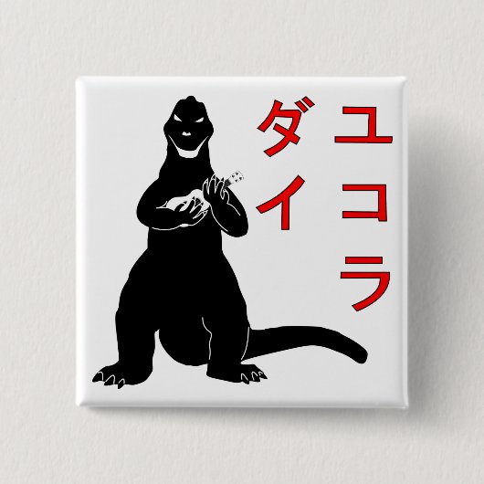 Big in Japan Button (Voorkant)