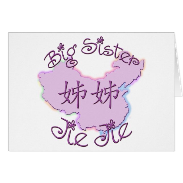 Big Sister Jie Jie (Chinees) (Voorkant Horizontaal)