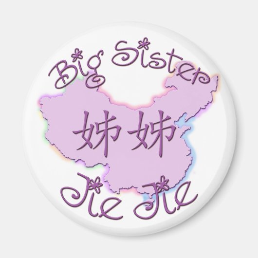 Big Sister Jie Jie (Chinees) Magneet (Voorkant)