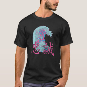 Big Wave Japan Retro Japanse Surf Wave 80 T-shirt