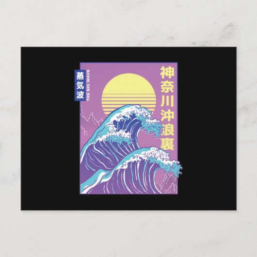 Big Wave Vaporwave Briefkaart (Voorkant)