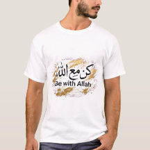 BIJ ALLAH ZIJN