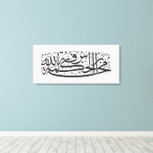 Bij de Biggining van Wisdom is de angst voor God Canvas Afdruk (Insitu (Houten vloer))