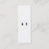 Bij Ease/Vogel op Bijkantoor Inspirerend Bladwijze Mini Visitekaartje (Achterkant)