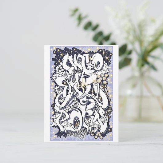 Bij ons is een kind geboren briefkaart (Staand voorkant)