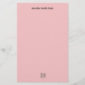 Bijbel Briefpapier (Voorkant)