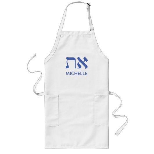 Bijbel Quote Aangepaste Naam Blauw Voor Haar Lang Schort (Voorkant)