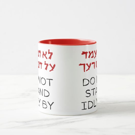 Bijbel: sta niet op de zijlijn - Activisme Mok (Midden)