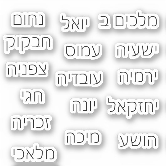 Bijbel Stickers de Profeten (Voorkant)