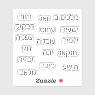 Bijbel Stickers de Profeten