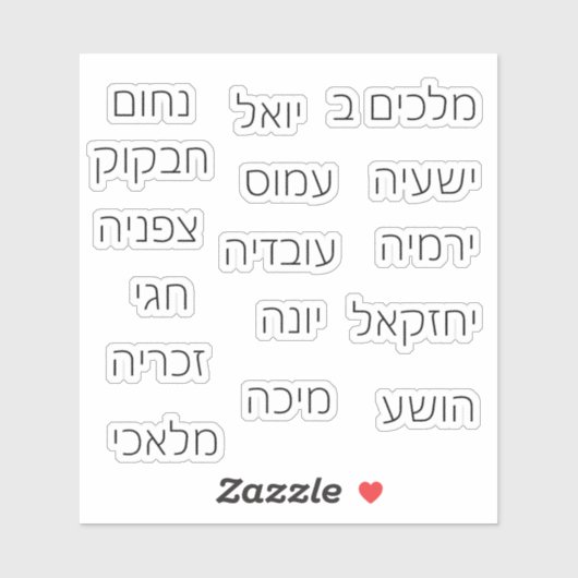 Bijbel Stickers de Profeten (Vel)