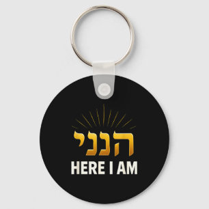 Bijbels Hebreeuws Hineni Hier Ben Ik Religieus Gel Sleutelhanger