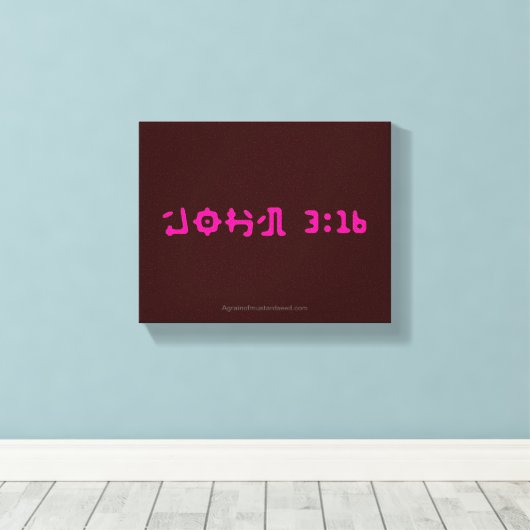 Bijbelscripts Inspirerend Canvas Afdruk (Insitu (Houten vloer))