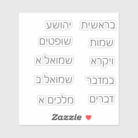 Bijbelse Stickers (Vel)