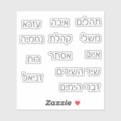 Bijbelse Stickers in het Hebreeuws - De geschrifte (Vel)