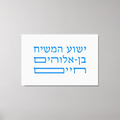 Bijbelvers Jezus Christus Zoon van levende God-Heb Canvas Afdruk (Voorkant)