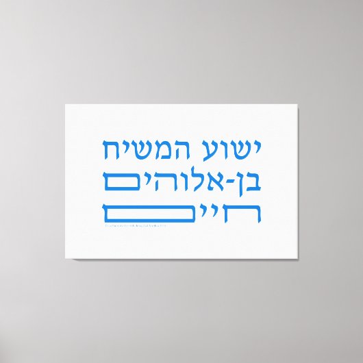 Bijbelvers Jezus Christus Zoon van levende God-Heb Canvas Afdruk (Voorkant)