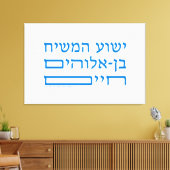 Bijbelvers Jezus Christus Zoon van levende God-Heb Canvas Afdruk (Insitu (Woonkamer))