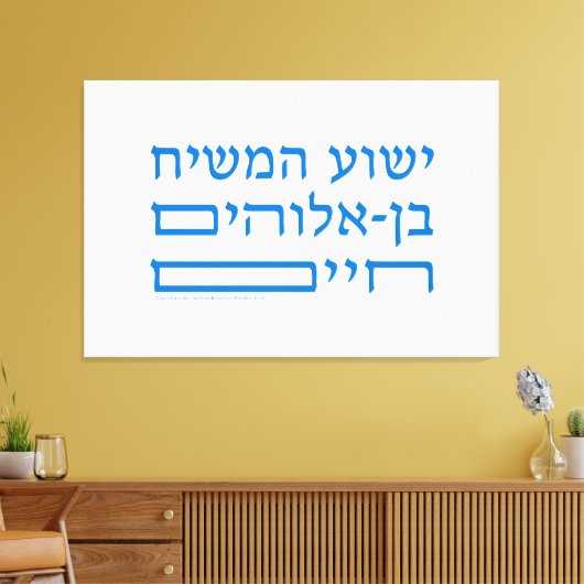 Bijbelvers Jezus Christus Zoon van levende God-Heb Canvas Afdruk (Insitu (Woonkamer))