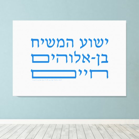 Bijbelvers Jezus Christus Zoon van levende God-Heb Canvas Afdruk (Insitu (Houten vloer))