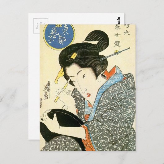 Bijin by Keisai Eisen Briefkaart (Voorkant / Achterkant)