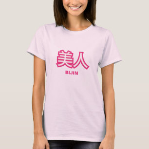 Bijin (Mooi Persoon) Kanji Shirt