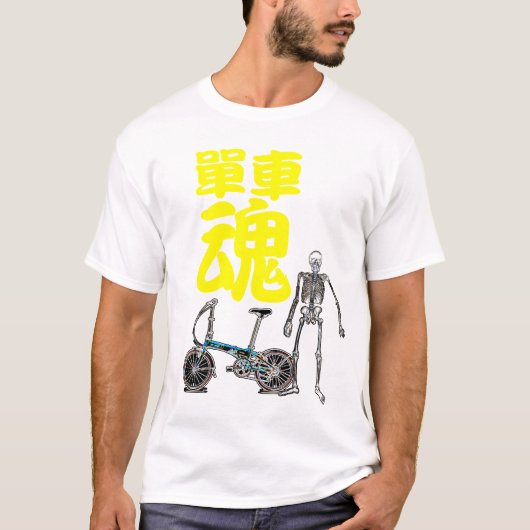 Bike Soul T-shirt (Voorkant)