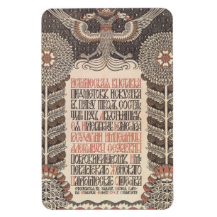 Bilibin's Exhibition Poster magnet Magneet