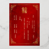  BILINGUAL Gold Frame Red Chinese Wedding Folie Uitnodiging (Achterkant)