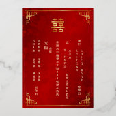 BILINGUAL Photo Red Gold Chinese Wedding Folie Uitnodiging (Achterkant)