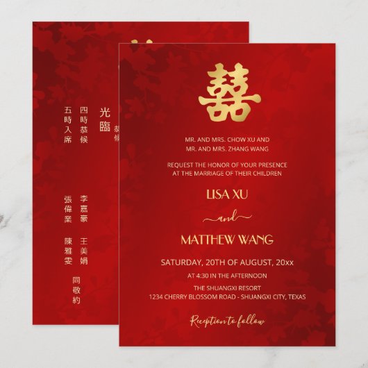 Bilingual | Simple Red Gold Chinese Wedding Kaart (Voorkant / Achterkant)