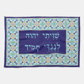Bimah of Shtender Hoesje met Hebreeuwse Shiviti Cl Theedoek (Horizontaal)